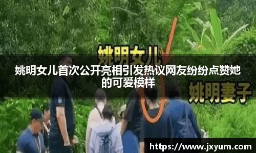 2025世俱杯官方网站