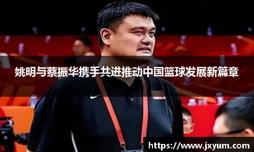 2025世俱杯官方网站