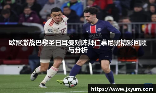 世俱杯官方