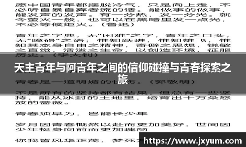 世俱杯官方买球官网