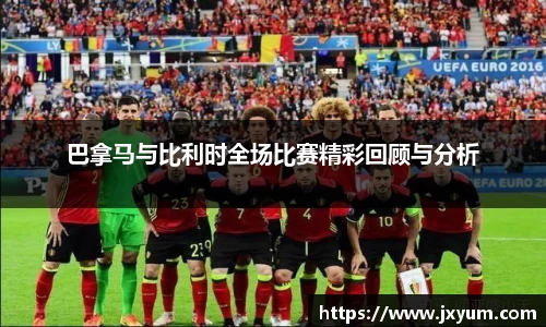 2025世俱杯官方网站