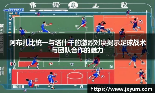 2025世俱杯官方网站