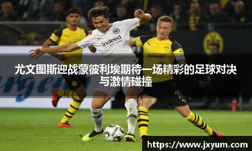 世俱杯官方买球官网