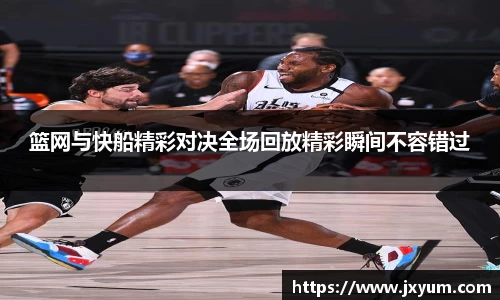 世俱杯官方