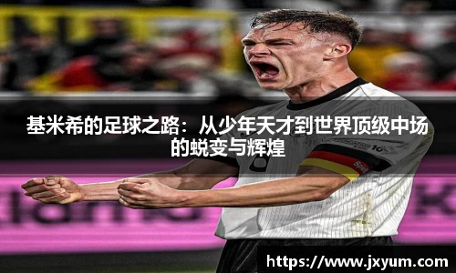 2025世俱杯官方网站