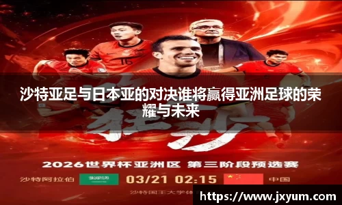 2025世俱杯官方网站