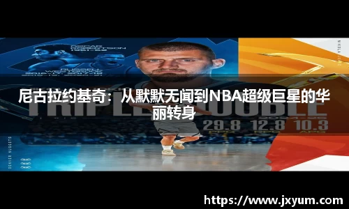 世俱杯官方
