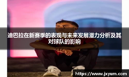 世俱杯官方买球官网