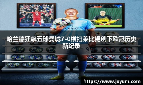 2025世俱杯官方网站