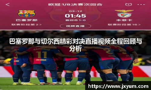 世俱杯官方买球官网