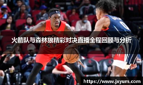 世俱杯官方买球官网